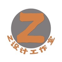 Z设计工作室