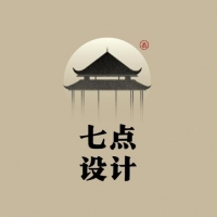 七点室内设计
