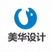 美华设计