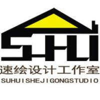 速会设计工作室