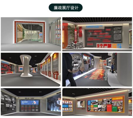 展厅设计/企业展厅/博物馆设计/党建展厅/效果图空间装修设计室内设计