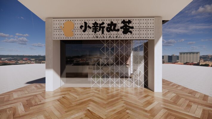 奶茶店门头