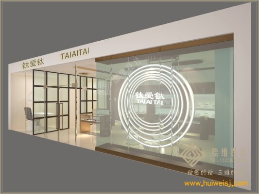 钛爱钛眼镜店设计
